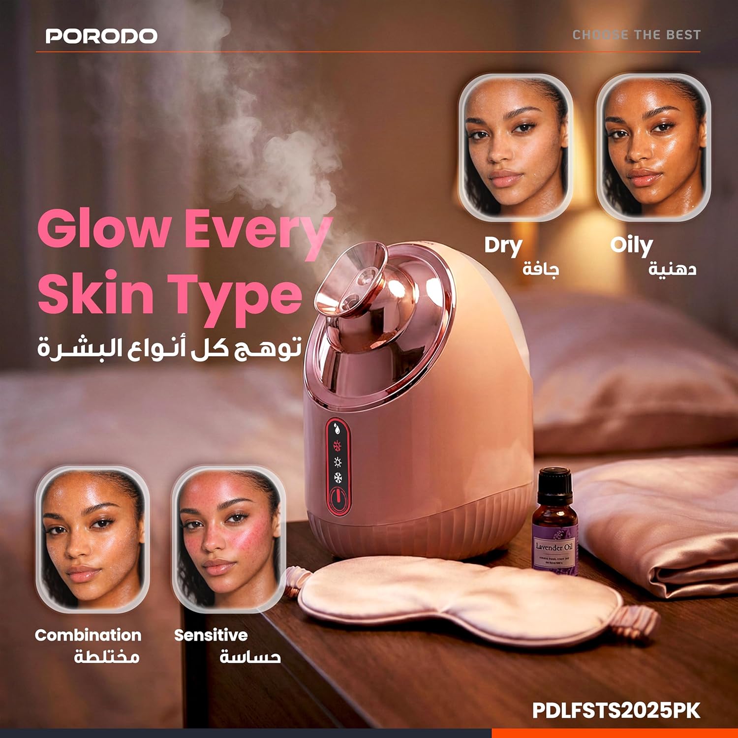 Porodo Rozita Hot & Cold Face Steamer | 240mL | 280W | One Button | UK Plug