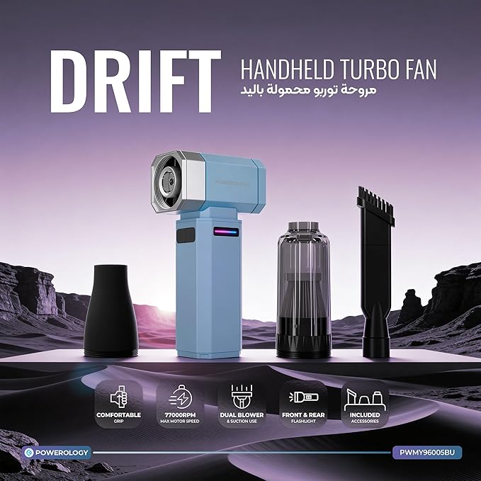 Powerology Drift Handheld Turbo Fan – Blue