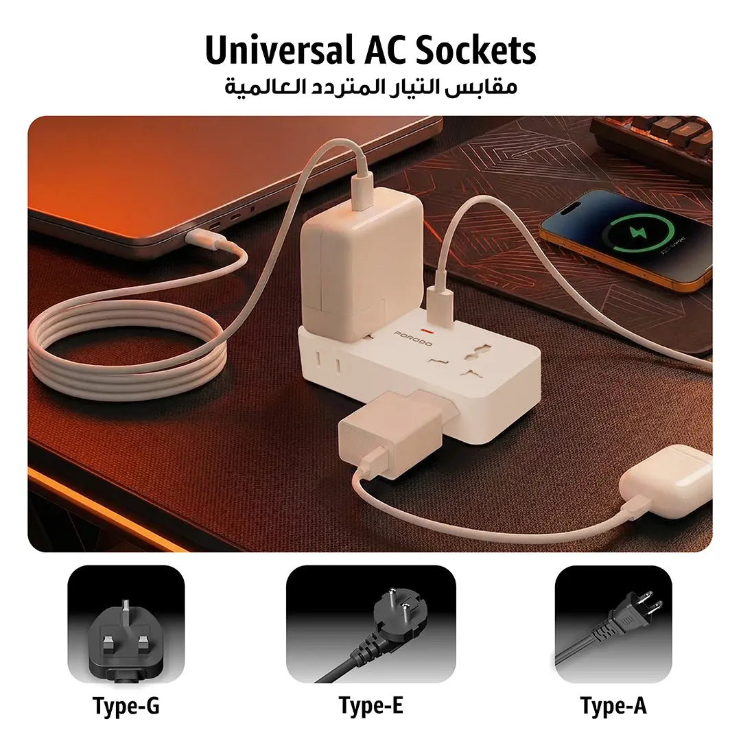 Porodo Plex 1500W Universal Adapter with Multiple USB & AC Outlets - White