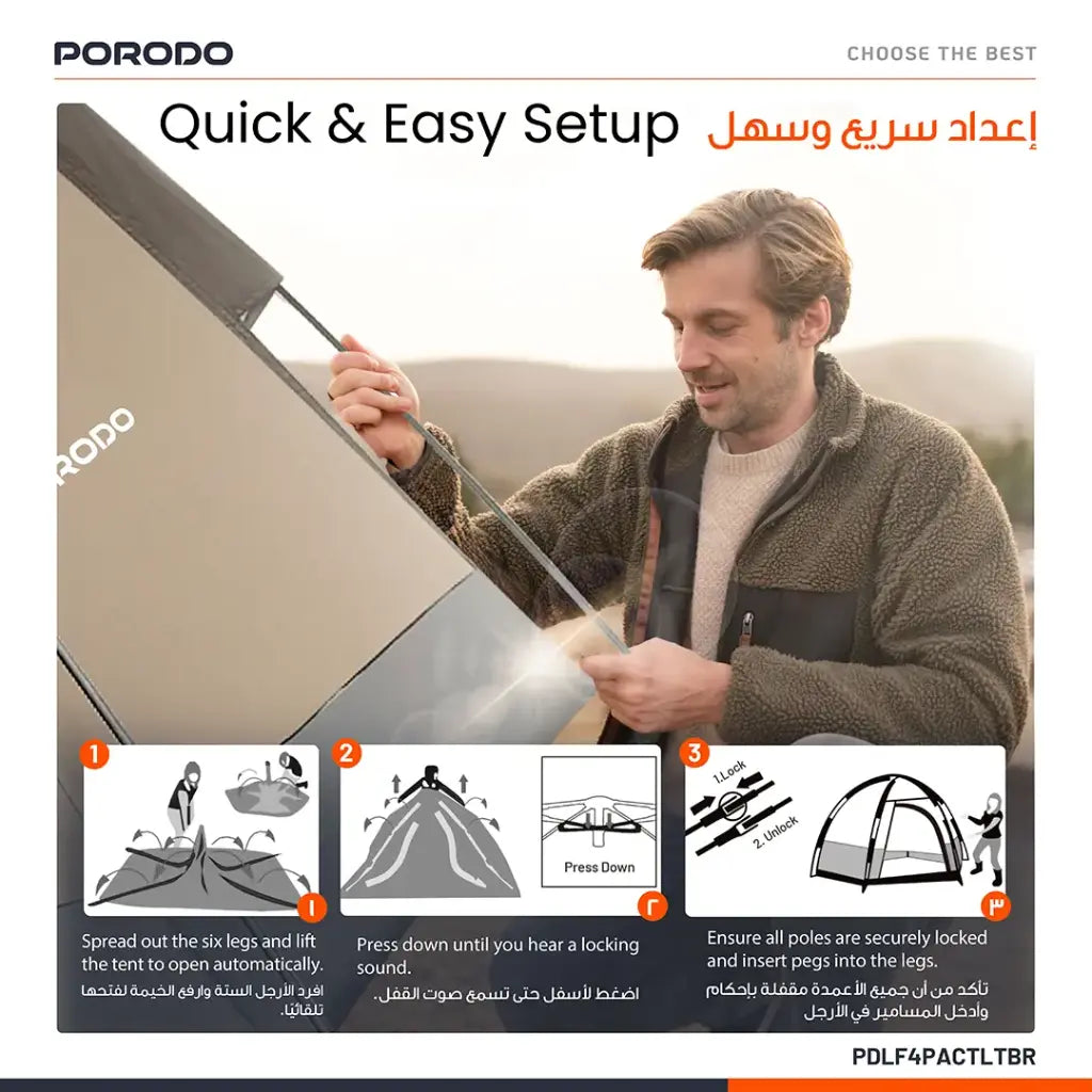 Porodo Lifestyle 4-Person Easy Pop-Up Automatic Camping Tent - Light Brown