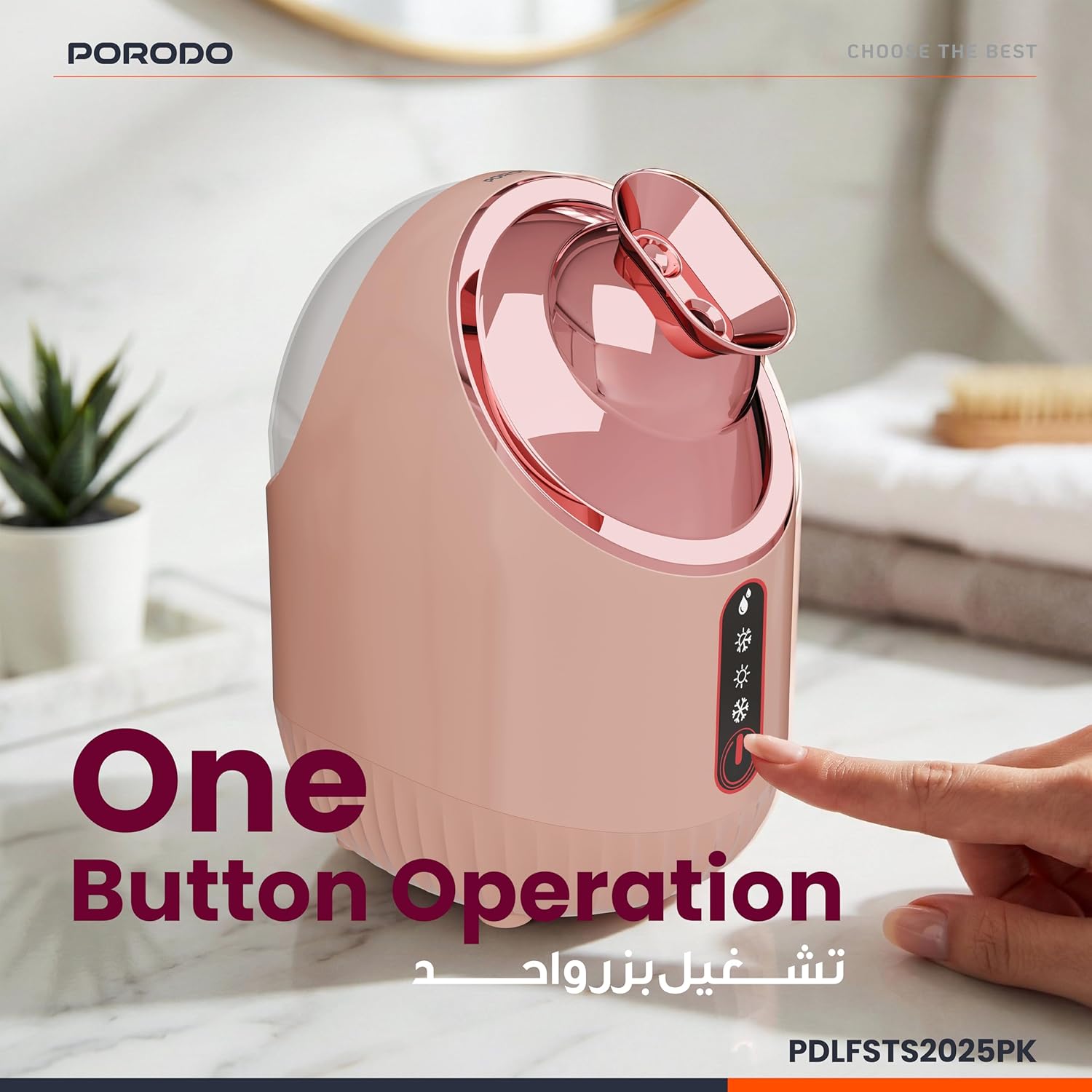 Porodo Rozita Hot & Cold Face Steamer | 240mL | 280W | One Button | UK Plug