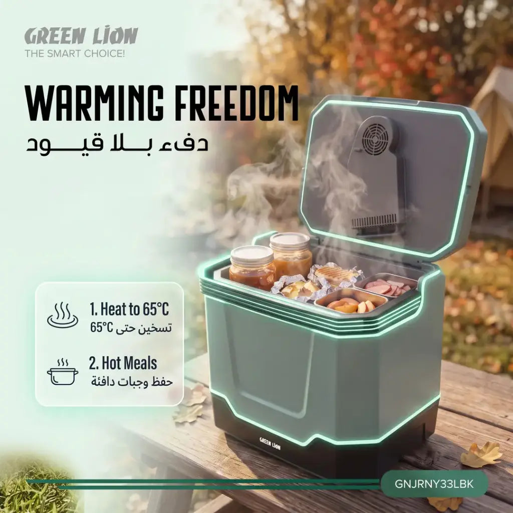 Green Lion Journey 33L Cooler Warmer Speaker