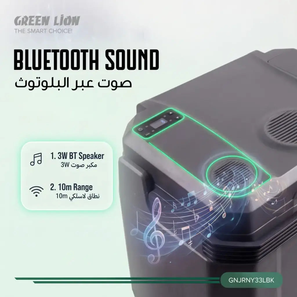 Green Lion Journey 33L Cooler Warmer Speaker