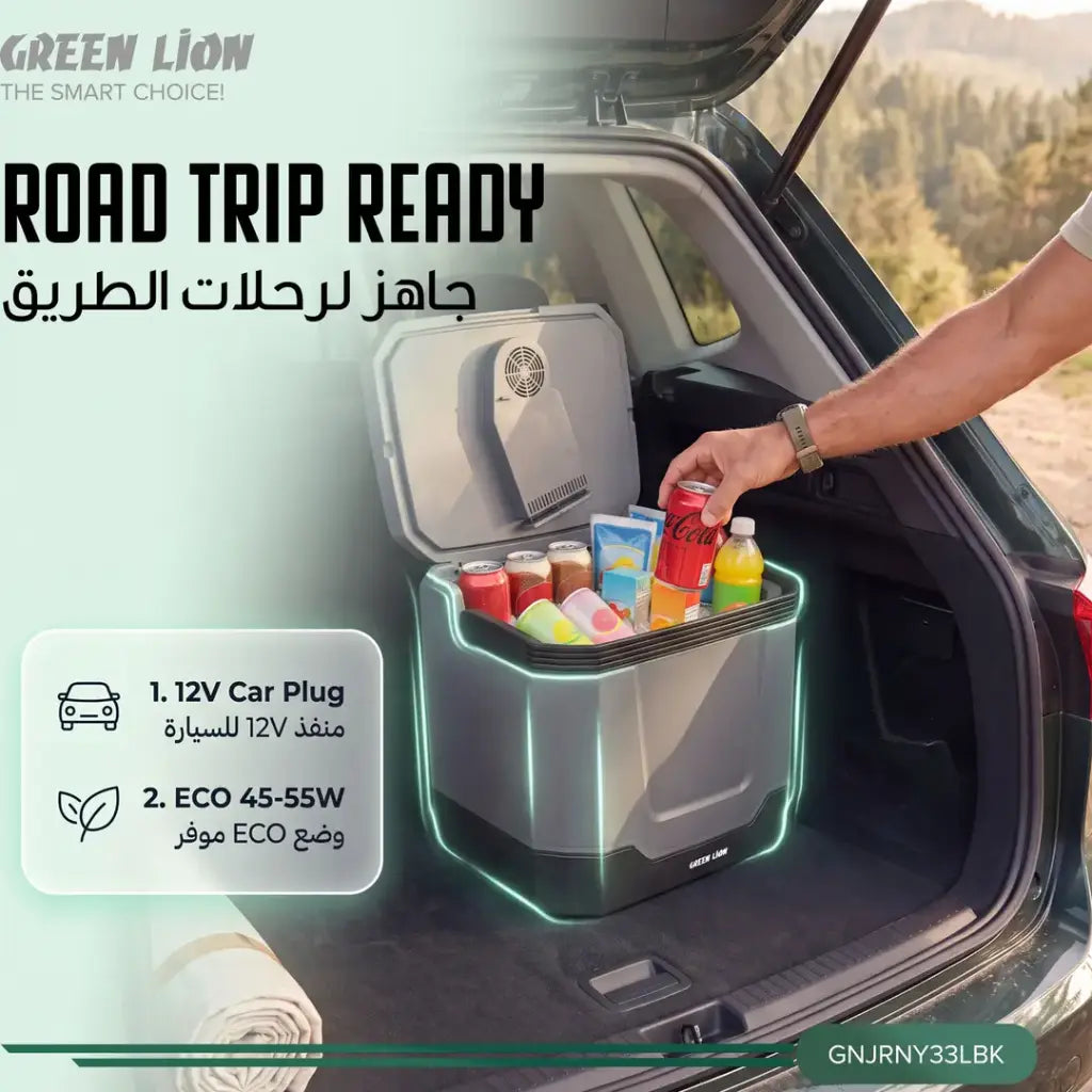 Green Lion Journey 33L Cooler Warmer Speaker