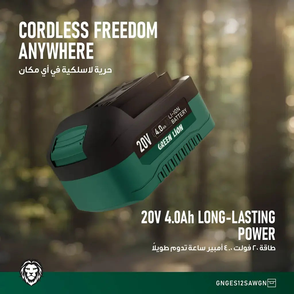 Green Lion GES-12 Cutforce Electric Chainsaw - Green