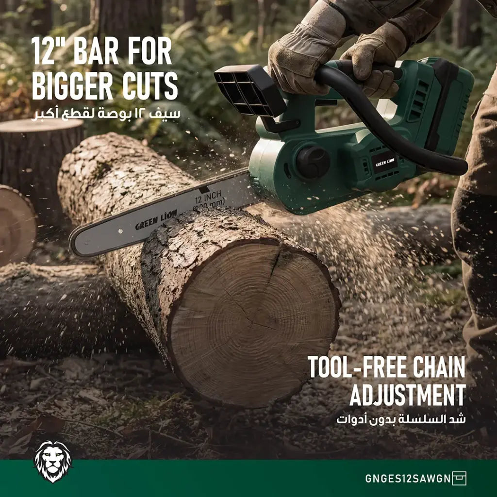 Green Lion GES-12 Cutforce Electric Chainsaw - Green
