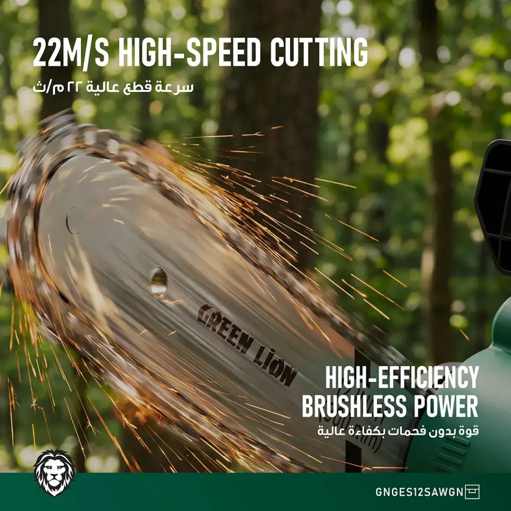 Green Lion GES-12 Cutforce Electric Chainsaw - Green