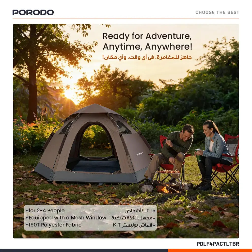 Porodo Lifestyle 4-Person Easy Pop-Up Automatic Camping Tent - Light Brown