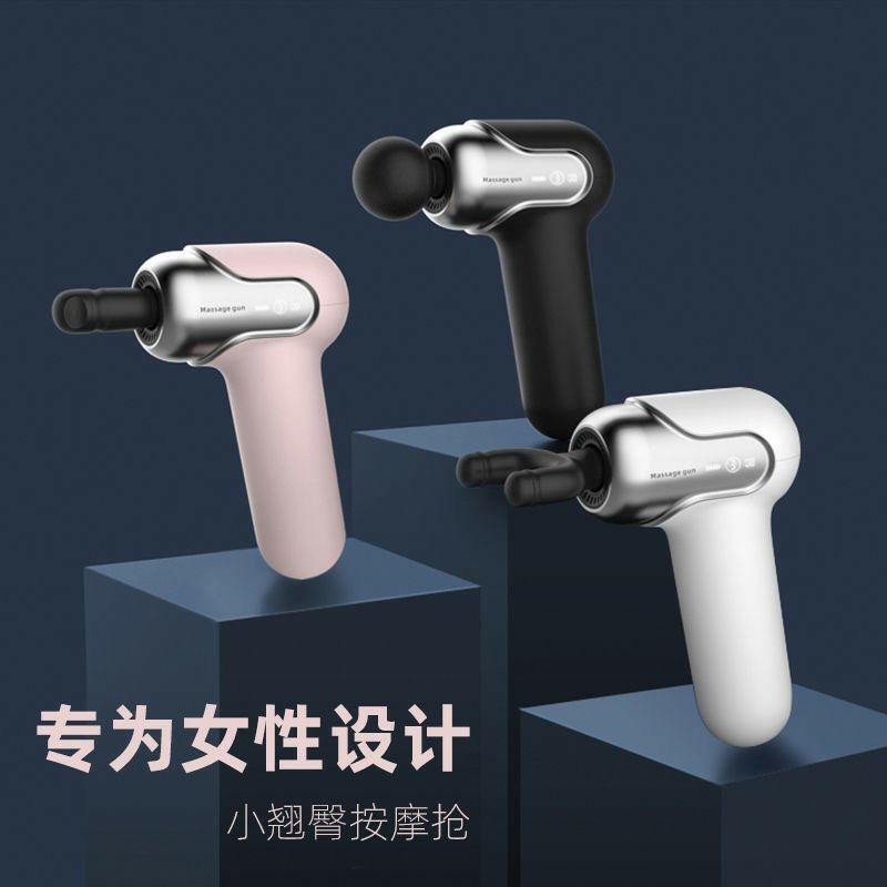 Electric Mini Massage Gun MG-325 Handheld Deep Muscle - Phonology
